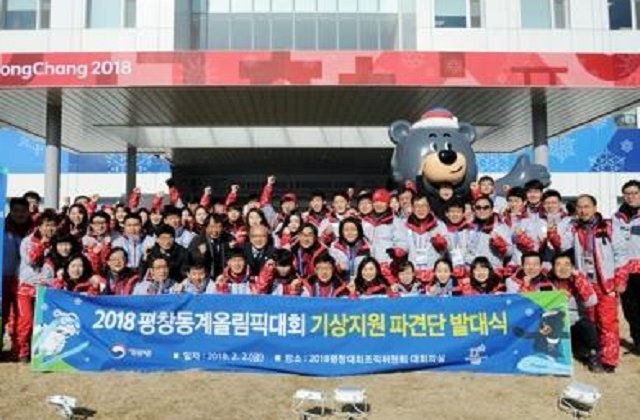 Organizatorii Jocurilor Olimpice de Iarna au prezentat scuze Iranului