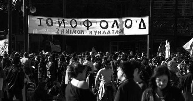 Europa tortureaza Grecia: Documentar socant despre efectele masurilor de austeritate