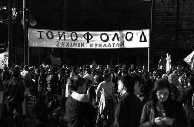 Europa tortureaza Grecia: Documentar socant despre efectele masurilor de austeritate