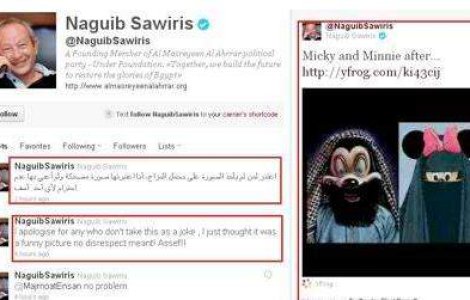 Mickey Mouse musulman si Minnie cu burka revolta musulmanii