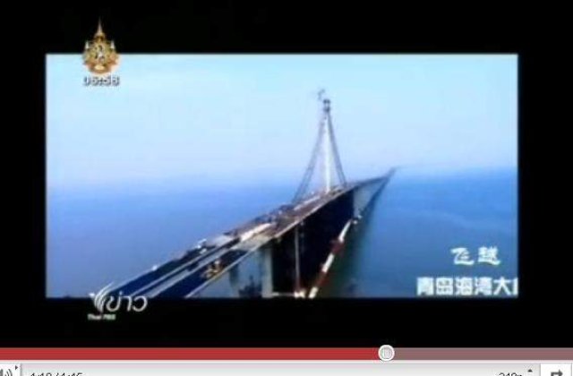 [VIDEO] China: Cel mai lung pod din lume a fost inaugurat