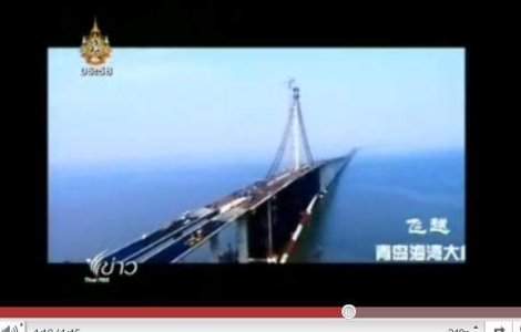  Video  China: Cel mai lung pod din lume a fost inaugurat