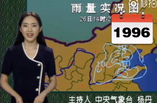 Aceasta prezentatoare pare sa nu imbatraneasca. Uite cum arata in urma cu 20 de ani / VIDEO