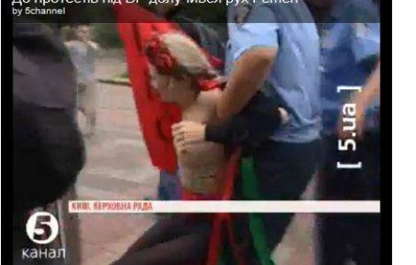  Video  Protest topless in fata Parlamentului ucrainean