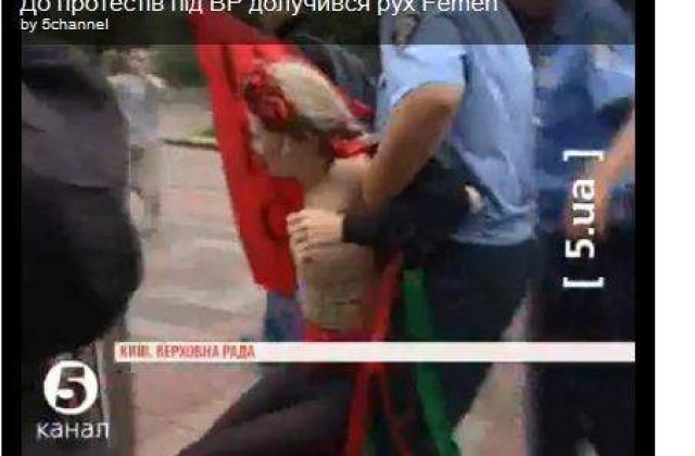 [VIDEO] Protest topless in fata Parlamentului ucrainean