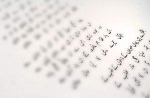 Topul celor mai vorbite limbi de pe glob