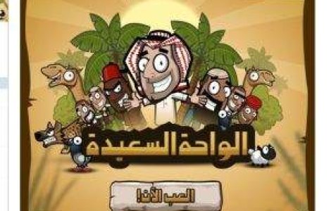  Top  Cum poti lupta cu Facebook impotriva extremismului?