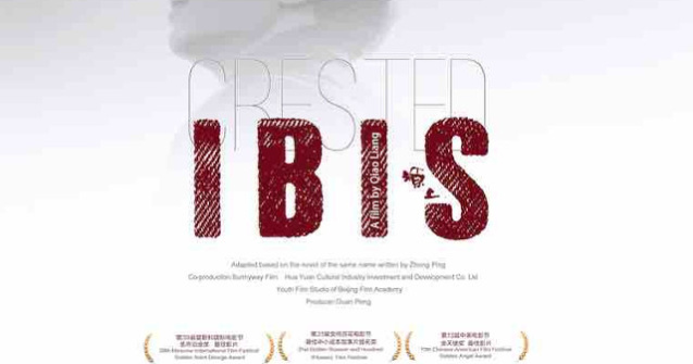 "Saptamana filmului din vestul Chinei", la Bucuresti