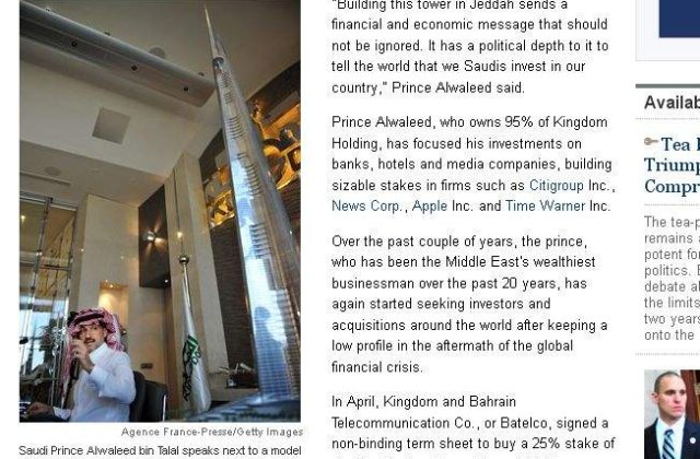 Arabii vor cel mai inalt zgarie nori din lume, de 1.000 m