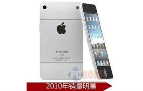 Chinezii o iau inaintea Apple: "hiPhone 5"