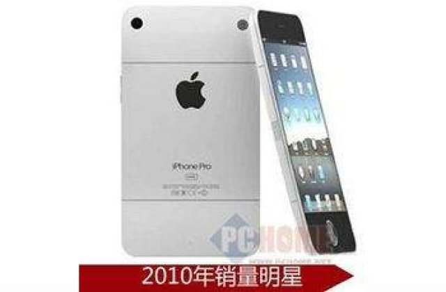 Chinezii o iau inaintea Apple: "hiPhone 5"