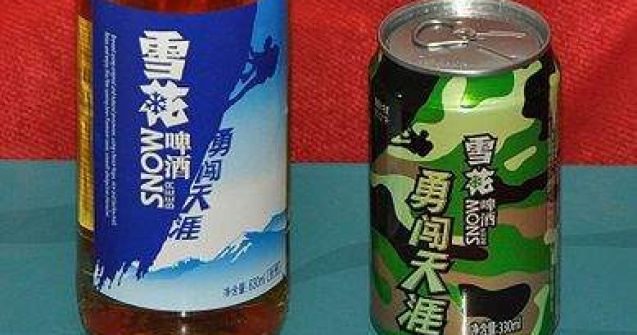 Care este cea mai vanduta bere din lume?