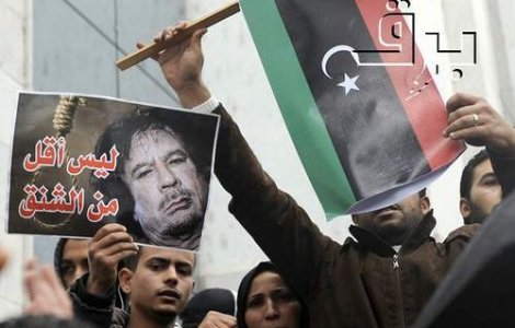 Libia: Civilii, lipsiti total de aparare