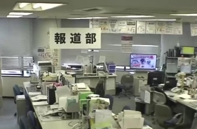 Trei persoane au murit si alte 200 au fost ranite in urma unui cutremur in Japonia