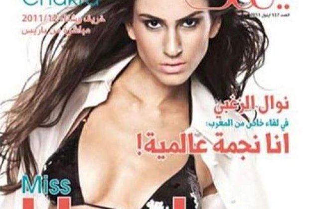 Prima revista araba cu o femeie in costum de baie pe coperta