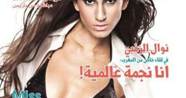 Prima revista araba cu o femeie in costum de baie pe coperta