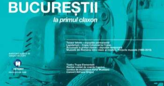 Seratele Muzeului National de Istorie a Romaniei