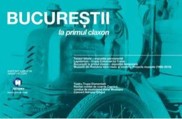 Seratele Muzeului National de Istorie a Romaniei