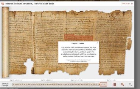  Video  Manuscrisele de la Marea Moarta pot fi studiate online