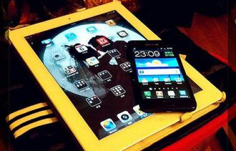 Telefonul anului: Castigatorul este... ?