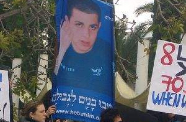 Gilad Shalit a fost eliberat