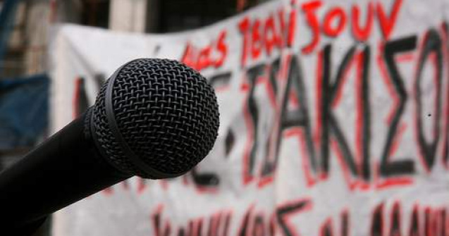 Grecia: GREVA GENERALA de 48 de ore