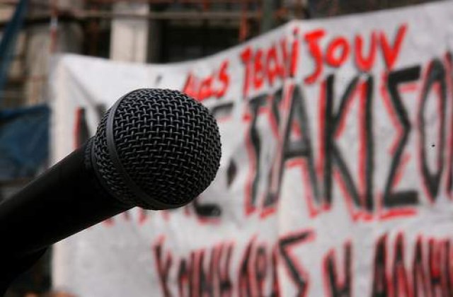 Grecia: GREVA GENERALA de 48 de ore