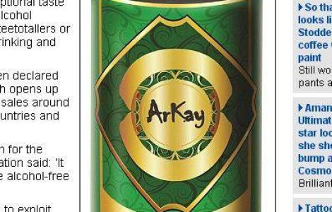 Se lanseaza primul whiskey fara alcool