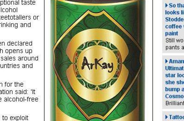 Se lanseaza primul whiskey fara alcool