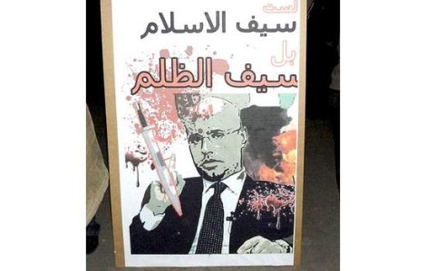 Aschia nu sare departe de trunchi: Fiul lui Gaddafi, un drogat obsedat de sex