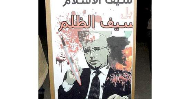 Aschia nu sare departe de trunchi: Fiul lui Gaddafi, un drogat obsedat de sex