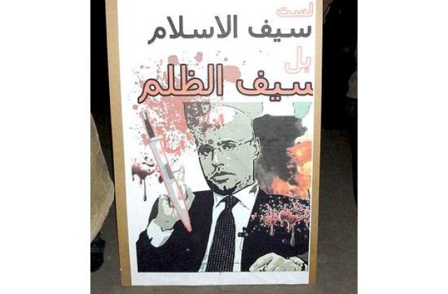 Aschia nu sare departe de trunchi: Fiul lui Gaddafi, un drogat obsedat de sex