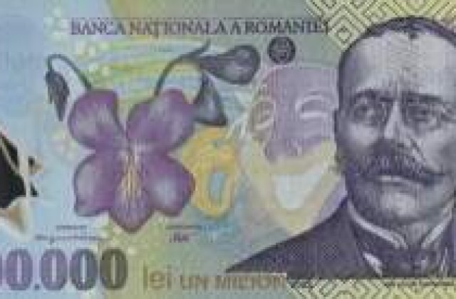 Bancnotele romanesti in Cartea Recordurilor