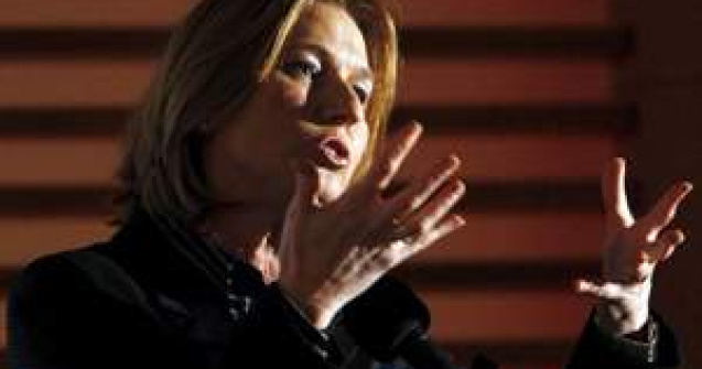 Tzipi Livni a avut probleme in dragoste din cauza carierei sale in Mossad