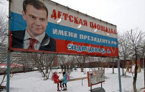 Ostilitati pe Facebook: Medvedev, "Esti PATETIC!"