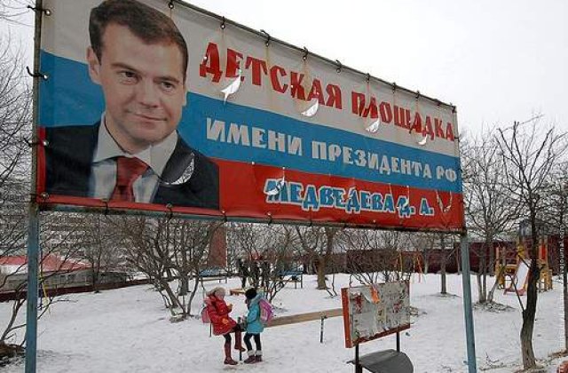 Ostilitati pe Facebook: Medvedev, "Esti PATETIC!"