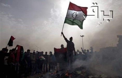  Top  Evenimentele care au zguduit lumea in 2011