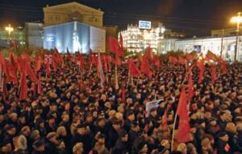 Mii de comunisti rusi protesteaza fata de reforma armatei si cer demisiile lui Medvedev si Putin