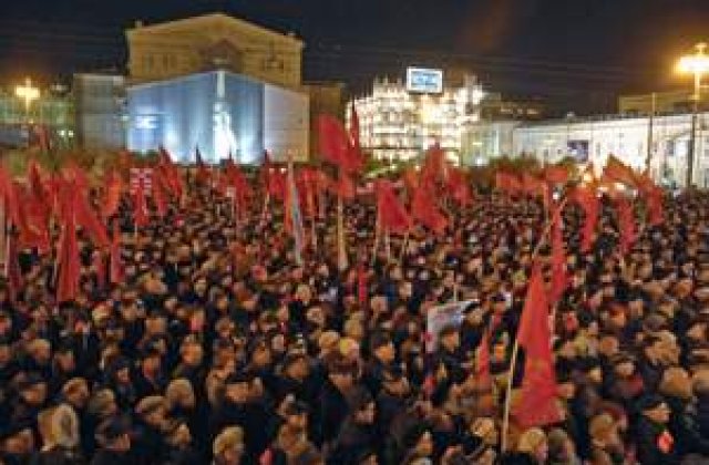 Mii de comunisti rusi protesteaza fata de reforma armatei si cer demisiile lui Medvedev si Putin