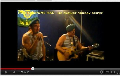  Video  Fosti parasutisti canta rock impotriva lui Putin