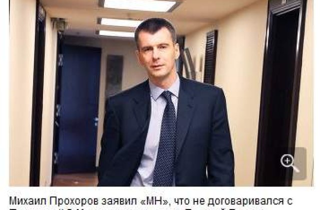 Este miliardar in Rusia, dar nu are un telefon mobil