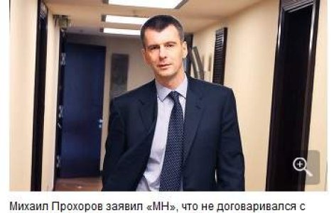 Este miliardar in Rusia, dar nu are un telefon mobil