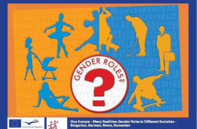 Diversitate culturala si schimb de experienta pentru studentii romani