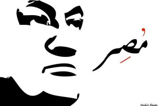 Mubarak primeste verdicul in vara