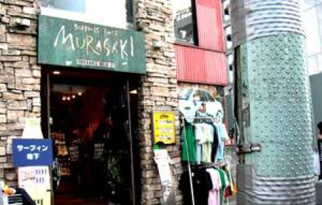 Otaku: Viata in manga nu e intotdeauna roz