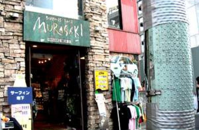 Otaku: Viata in manga nu e intotdeauna roz