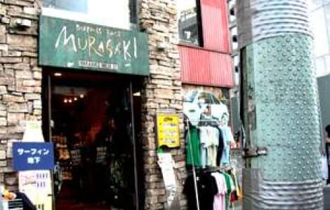 Otaku: Viata in manga nu e intotdeauna roz