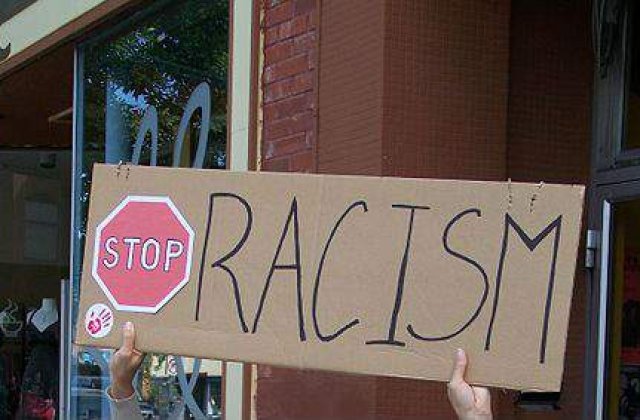 Rasismul se poate vindeca cu pastile