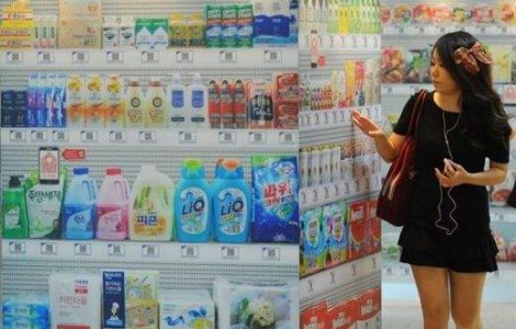 Primul magazin virtual a fost inaugurat in Coreea