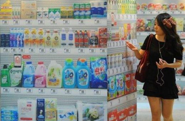 Primul magazin virtual a fost inaugurat in Coreea